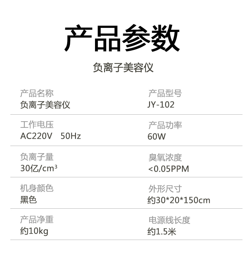 詳情1_07.jpg